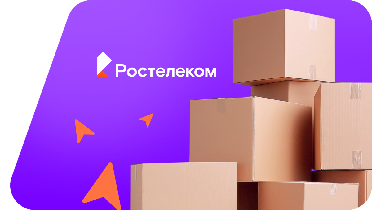 Переезд в новую квартирув&nbsp;посёлок городского типа Дукат (Магаданская область)